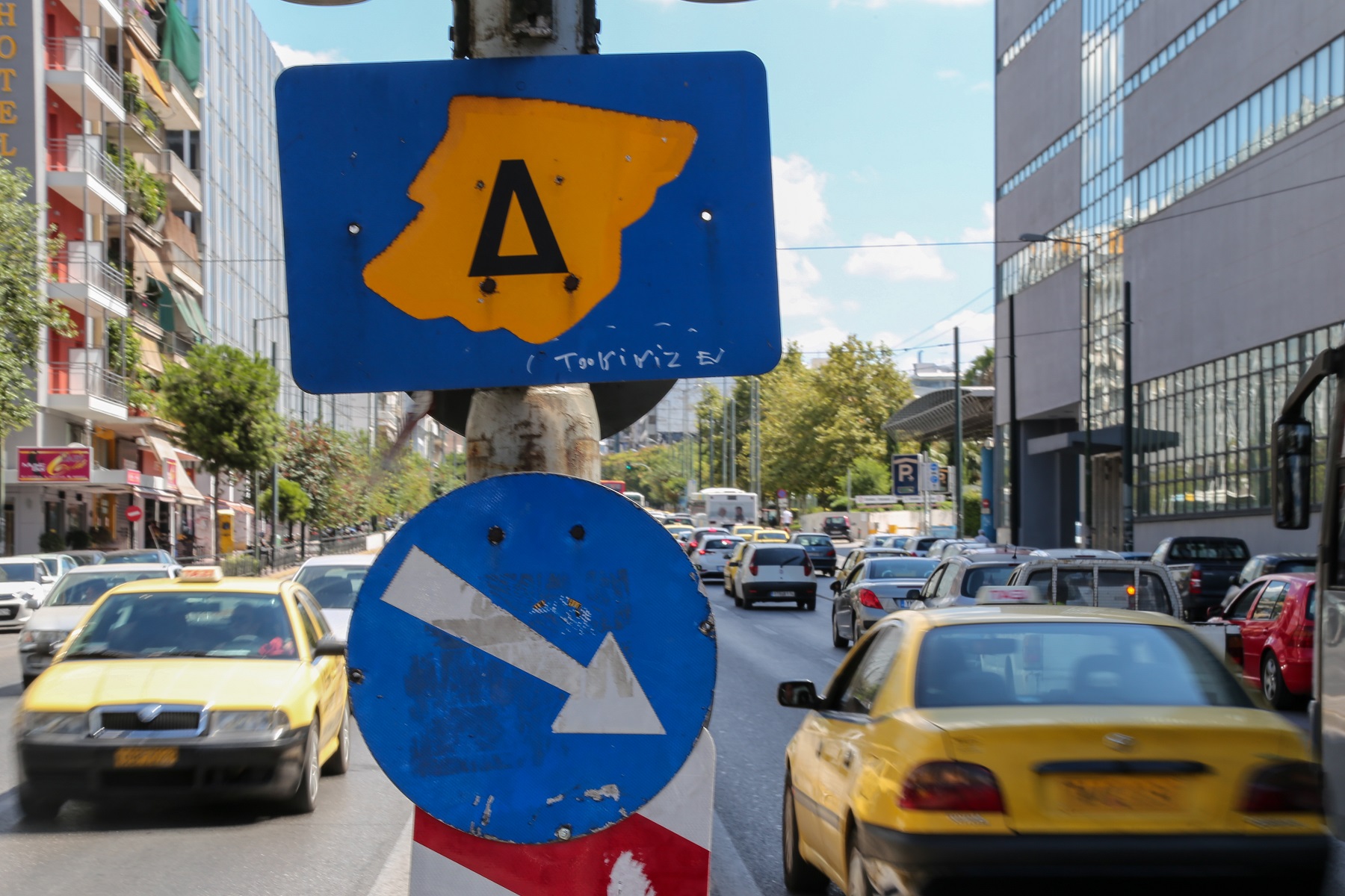 Δακτύλιος: Επιστρέφει από αύριο – Το πρόστιμο για τους παραβάτες