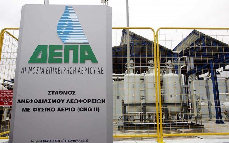 ΔΕΠΑ: Πρόεδρος ο Ιωάννης Παπαδόπουλος – Το νέο Διοικητικό Συμβούλιο