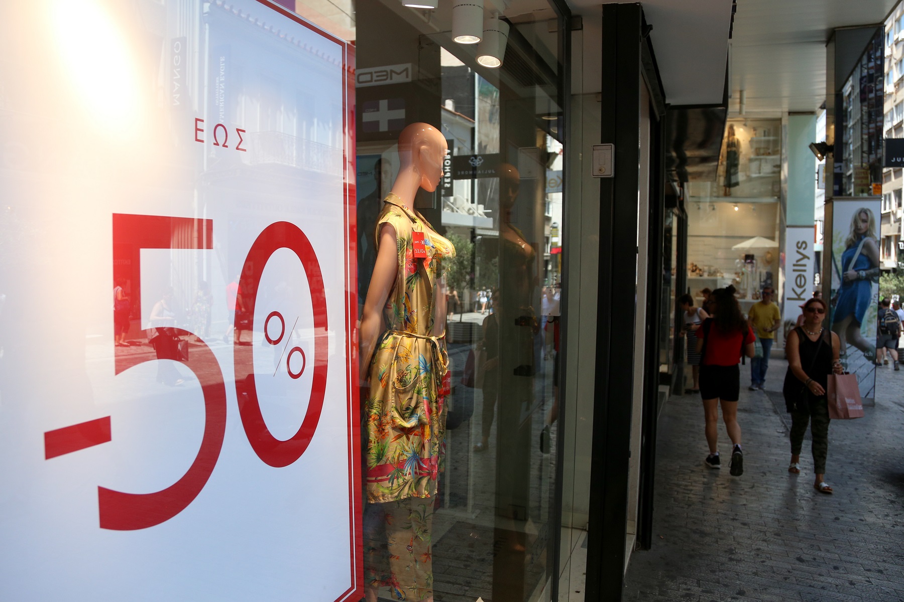 Χειμερινές εκπτώσεις 2020: Μέχρι πότε θα διαρκέσουν