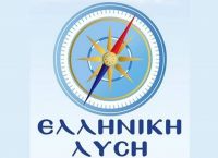 Ελληνική Λύση για νησιά: Ανυπαρξία οργανωμένου σχεδίου από την κυβέρνηση για το λαθρομεταναστευτικό Ελληνική Λύση για νησιά: Ανυπαρξία οργανωμένου σχεδίου από την κυβέρνηση για το λαθρομεταναστευτικό