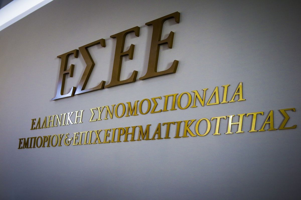 ΕΣΕΕ