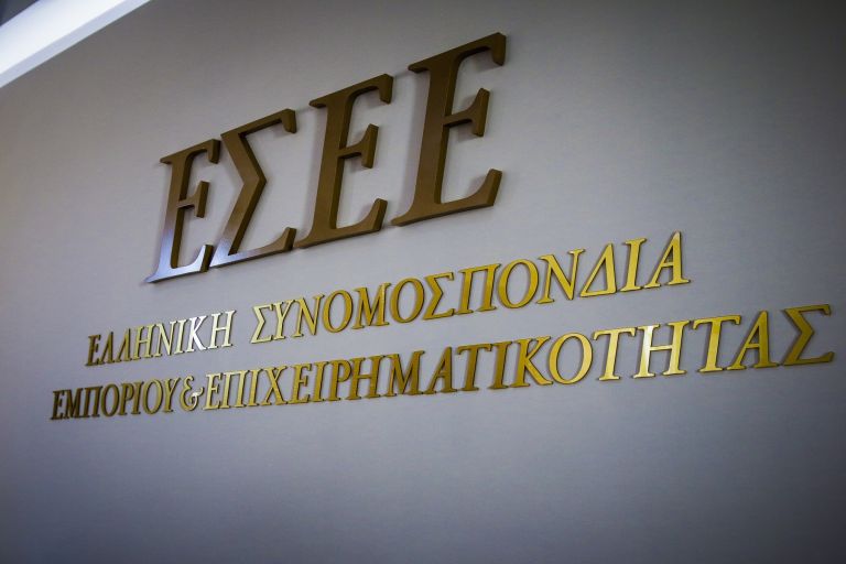 ΕΣΕΕ