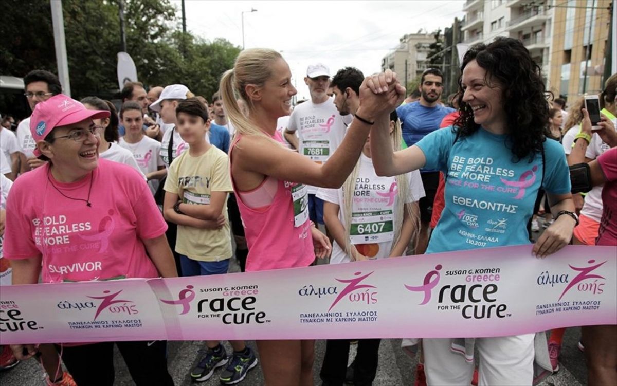 Race for the Cure: Κλειστό το κέντρο για καλό σκοπό