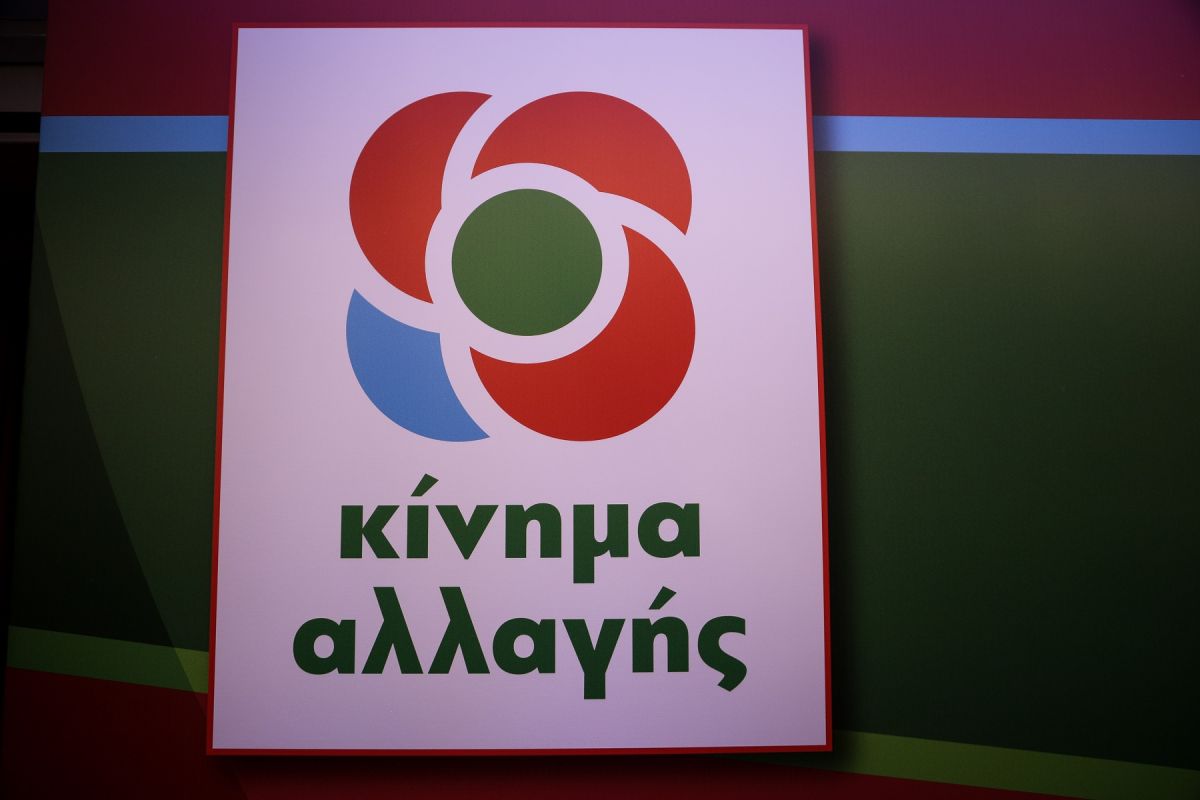 ΚΙΝΑΛ πορείες: Είμαστε υπέρ ενός ρυθμιστικού πλαισίου για τις συγκεντρώσεις