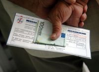 Κοινωνικό Τιμολόγιο: Λήγει σήμερα (30/9) η προθεσμία αιτήσεων