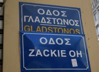 Περί προτύπων