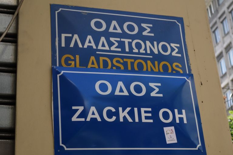 Περί προτύπων