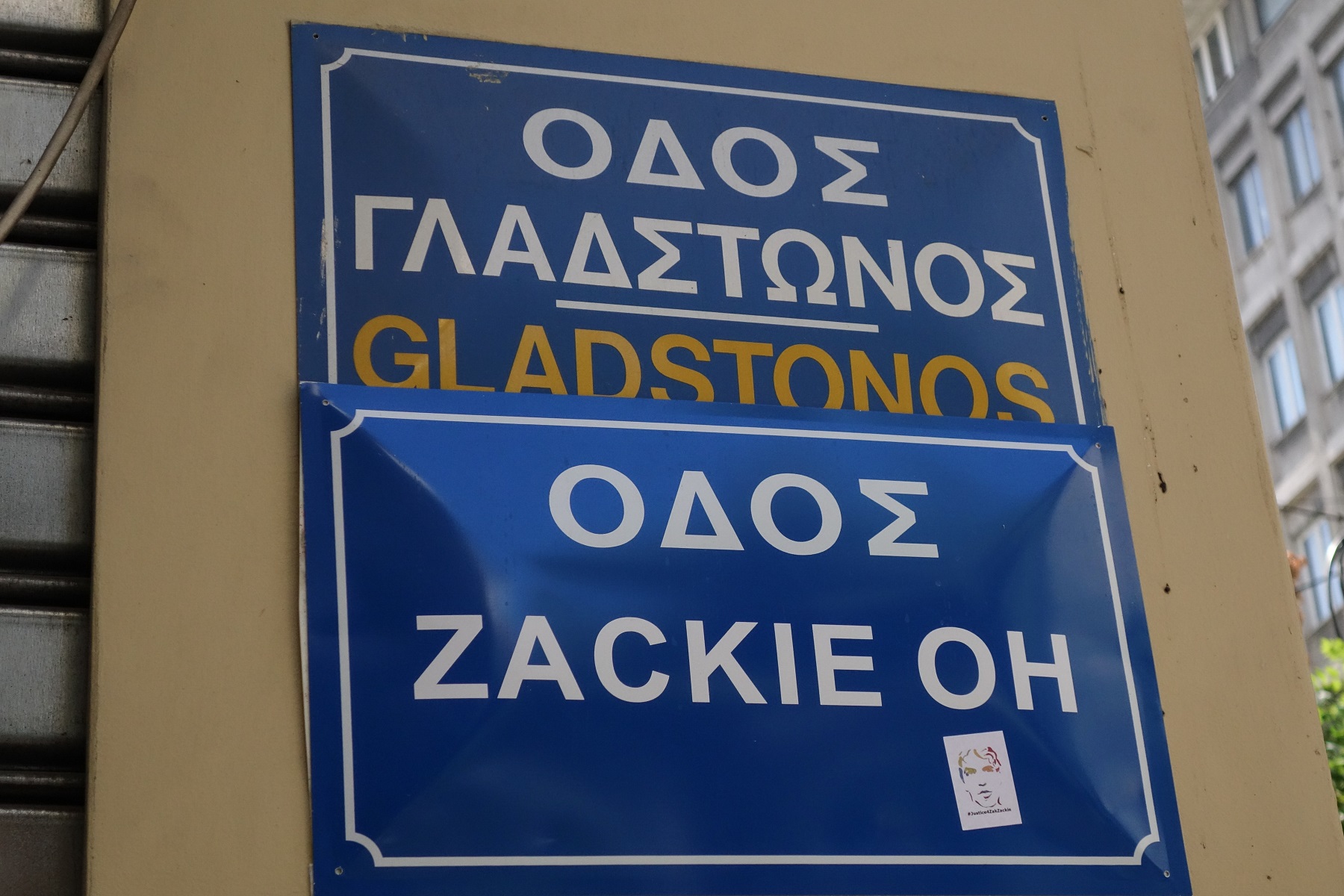 Περί προτύπων