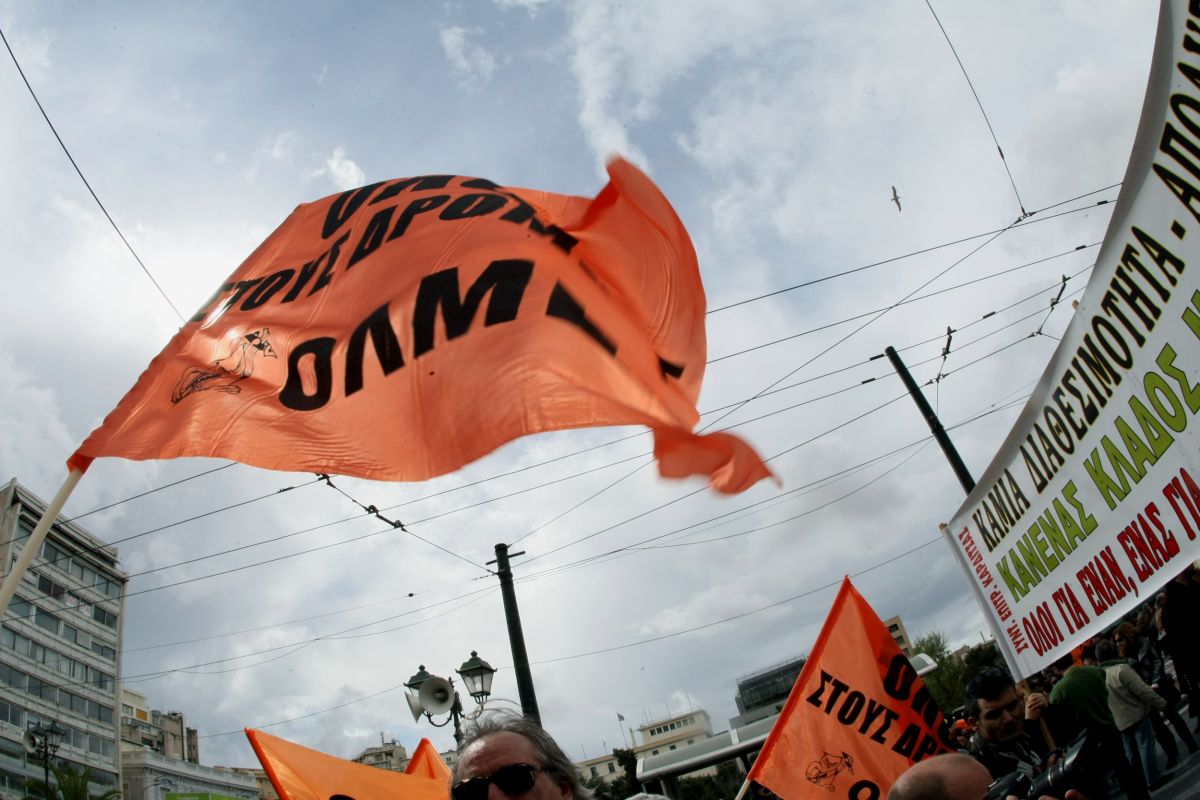 ΟΛΜΕ απεργία: Θα συμμετέχουν στην κινητοποίηση της ΑΔΕΔΥ στις 15 Οκτώβρη