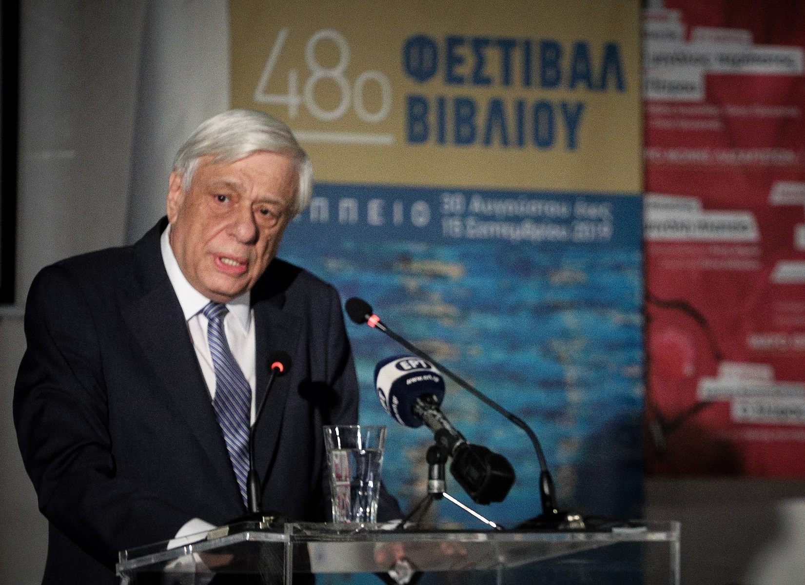 Προκόπης Παυλόπουλος: Η ανάγνωση είναι κορυφαία στάση αντίστασης απέναντι στην φθορά