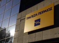 Έλληνας μεγαλομέτοχος ξανά στην Τράπεζα Πειραιώς – Δείτε ποιος είναι Έλληνας μεγαλομέτοχος ξανά στην Τράπεζα Πειραιώς – Δείτε ποιος είναι