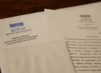 Πόθεν έσχες: Στη δημοσιότητα 2.659 δηλώσεις πολιτικών για το διάστημα 2016-2018