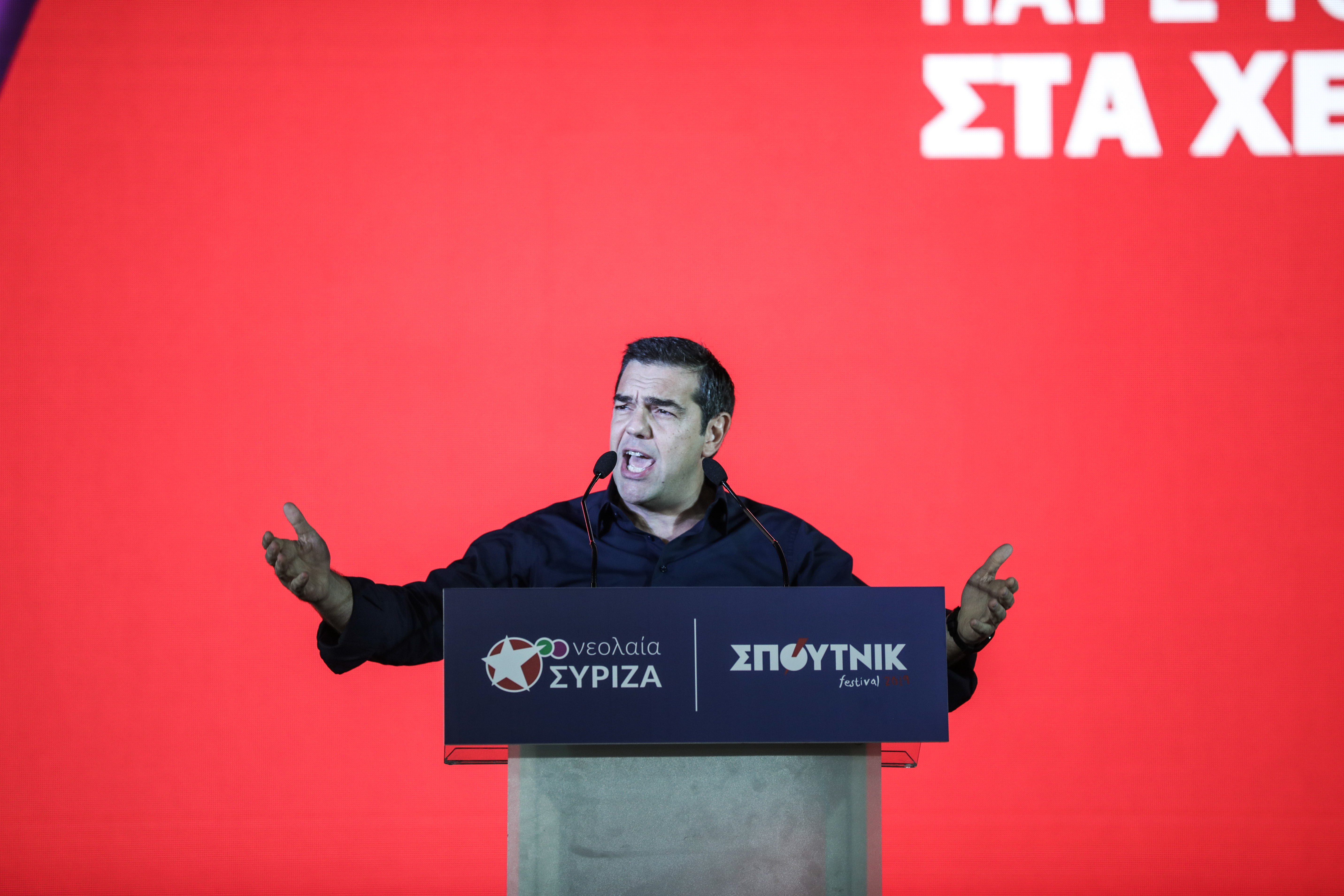 Αλέξης Τσίπρας : Οι νέοι να πάρουν το κόμμα στα χέρια τους και να φτιάξουν τον ΣΥΡΙΖΑ της νέας εποχής (vid)