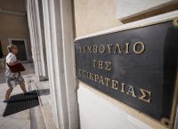 Θρησκευτικά: Αντιδράσεις για την απόφαση του ΣτΕ