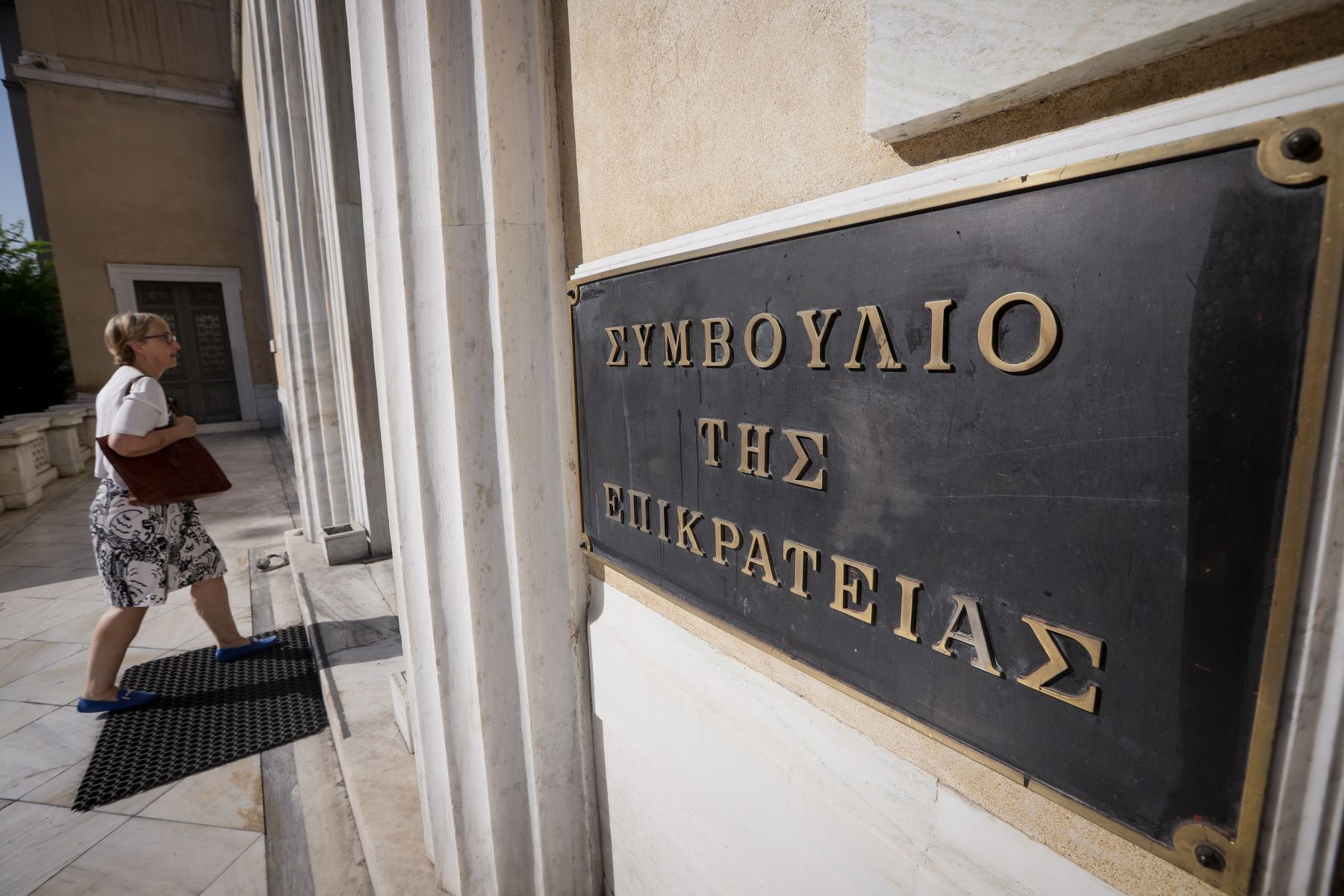 Θρησκευτικά: Αντιδράσεις για την απόφαση του ΣτΕ