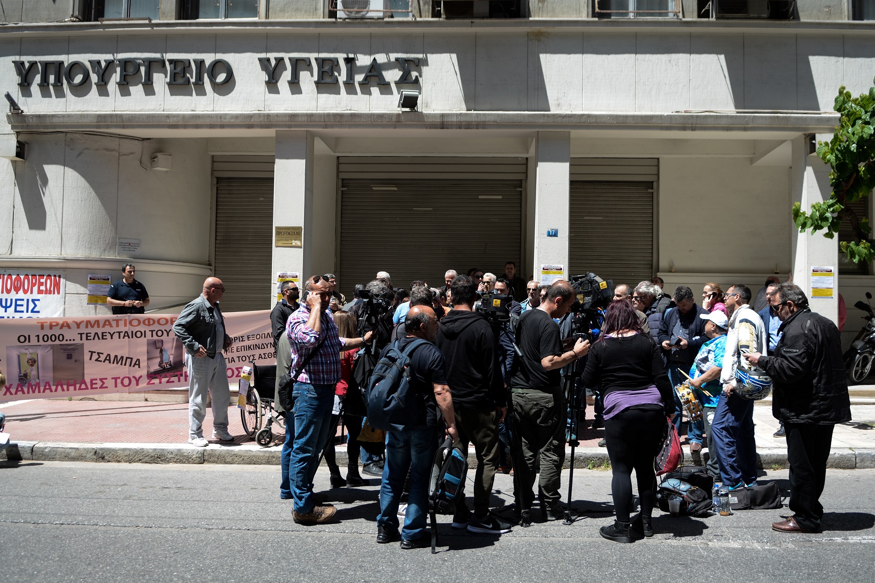 Απεργία: Στάση εργασίας και συγκέντρωση στο υπουργείο Υγείας από τους τραυματιοφορείς