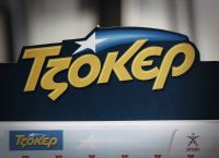ΤΖΟΚΕΡ κλήρωση (13/10/19): Αυτοί είναι οι τυχεροί αριθμοί ΤΖΟΚΕΡ κλήρωση (13/10/19): Αυτοί είναι οι τυχεροί αριθμοί