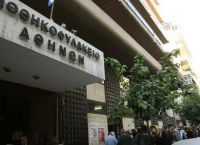 Υποθηκοφυλακεία: Οριστικό «τέλος» με απόφαση του Συμβουλίου της Επικρατείας Υποθηκοφυλακεία: Οριστικό «τέλος» με απόφαση του Συμβουλίου της Επικρατείας