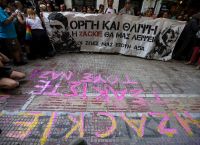 Ζακ Κωστόπουλος: Συγκέντρωση και πορεία για τον ένα χρόνο από τον θάνατό του