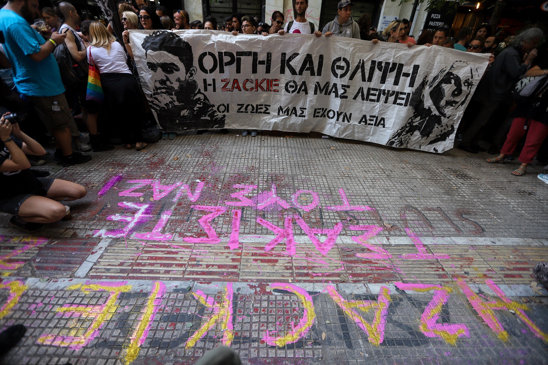 Ζακ Κωστόπουλος: Συγκέντρωση και πορεία για τον ένα χρόνο από τον θάνατό του