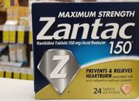 ZANTAC: Ο ΕΟΦ απαγορεύει την διάθεση και άλλων φαρμάκων με την ουσία ρανιτιδίνη ZANTAC: Ο ΕΟΦ απαγορεύει την διάθεση και άλλων φαρμάκων με την ουσία ρανιτιδίνη