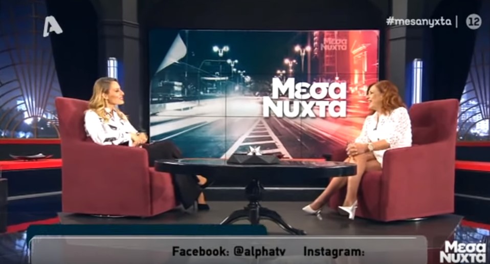 Μεσάνυχτα: Η εξομολόγηση της Ελένης Ράντου για τη ζωή της και για τον Λαυρέντη Μαχαιρίτσα