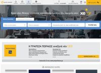 Εταιρείες αναζητούν νέους για να καλύψουν υψηλόβαθμες θέσεις