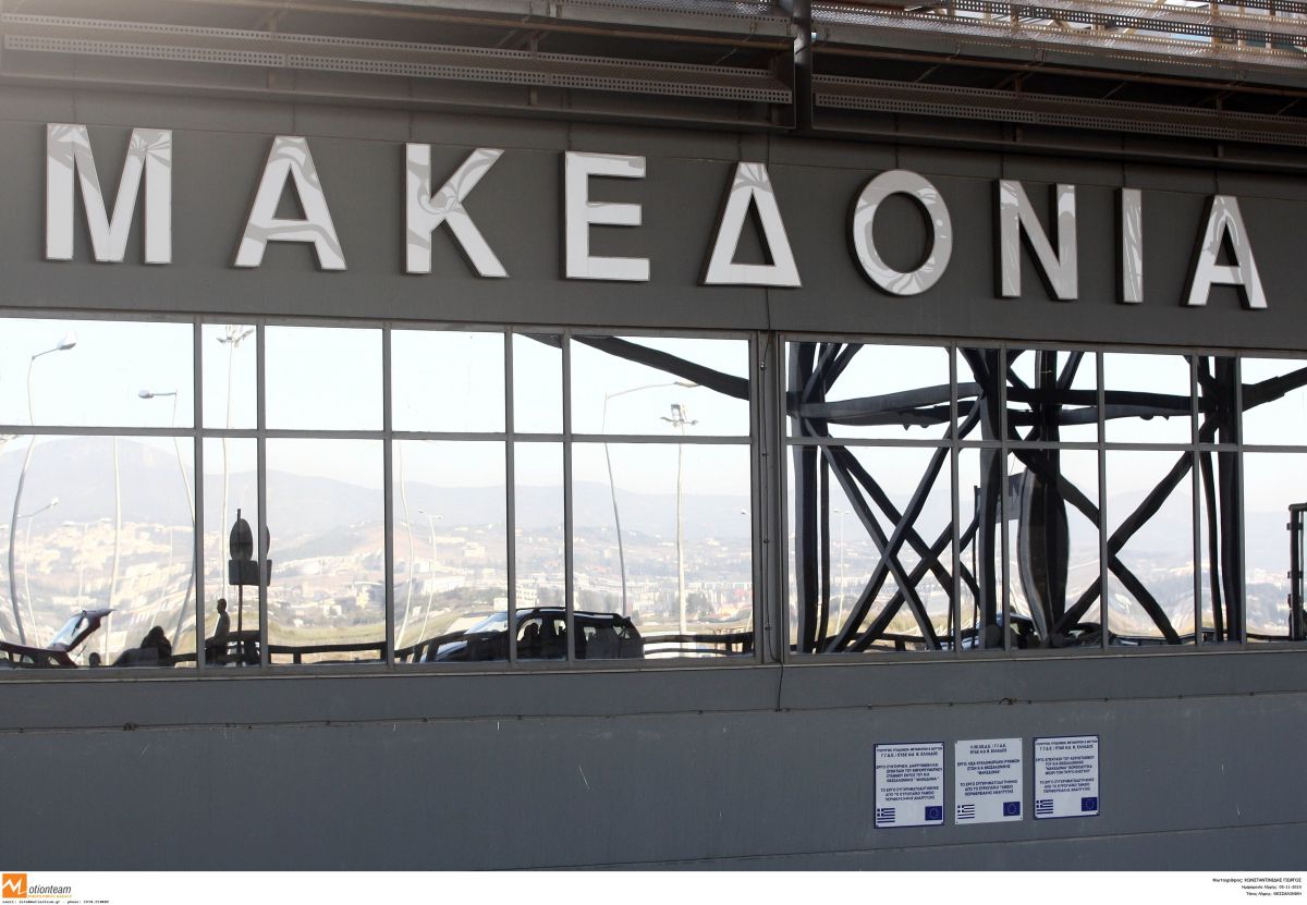Θεσσαλονίκη: Παρέμβαση αναρχικών στο «Μακεδονία» – Σήκωσαν πανό  υπέρ των Κούρδων