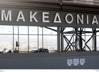 Θεσσαλονίκη: Παρέμβαση αναρχικών στο «Μακεδονία» – Σήκωσαν πανό  υπέρ των Κούρδων