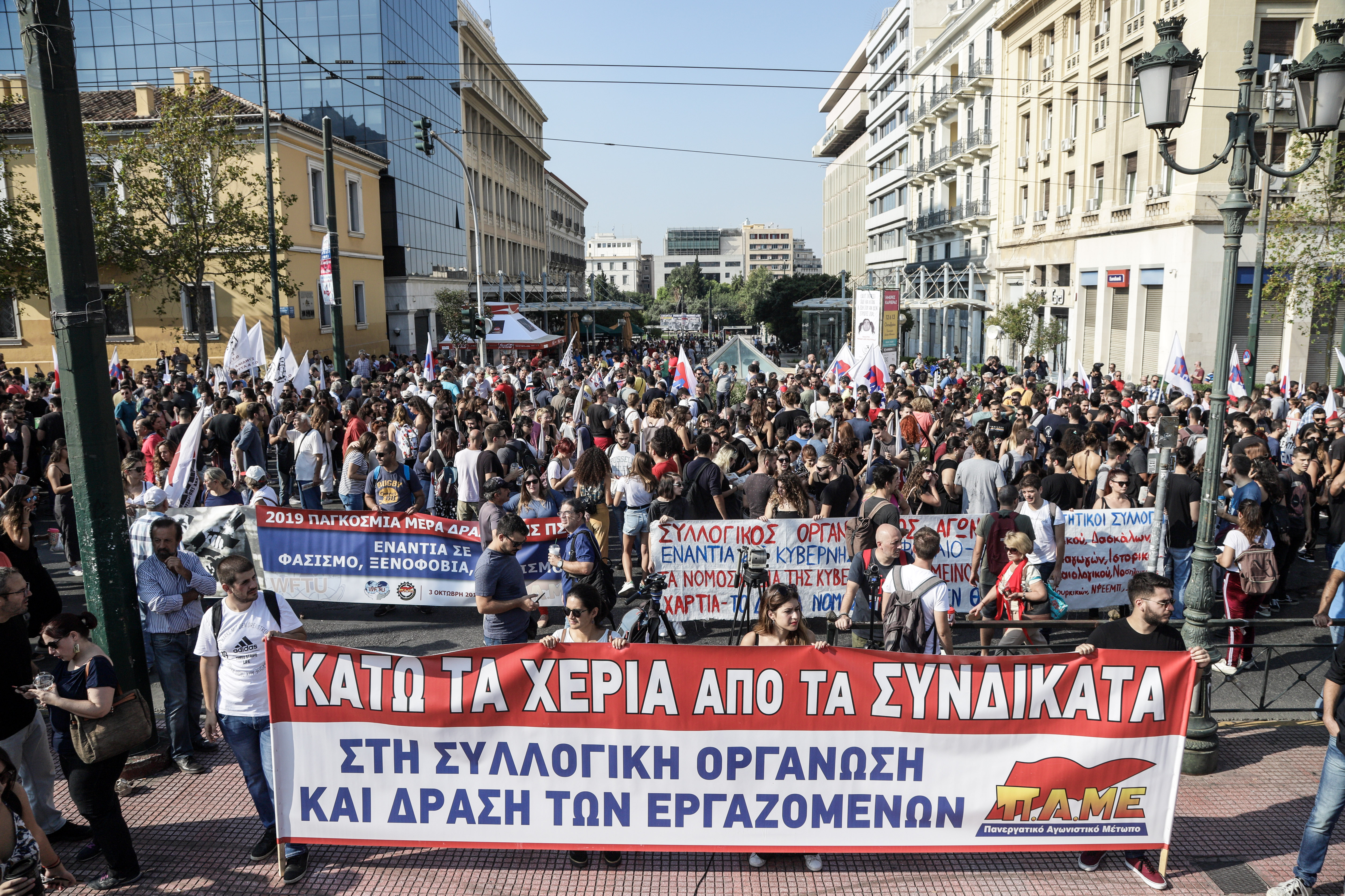 Απεργία: Κινητοποιήσεις με πορείες και συνθήματα – Το μήνυμα του πρωθυπουργού (pics)