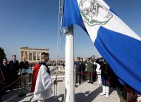 Επετειακή έπαρση της ελληνικής σημαίας στην Ακρόπολη – 75 χρόνια από την απελευθέρωση της Αθήνας