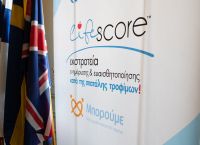 LifeScore: Η πλατφόρμα της Corteva Agriscience για την καταπολέμηση της σπατάλης τροφίμων