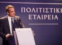 Κυριάκος Μητσοτάκης για “Joker”: Ζήσαμε μία μάχη εντυπώσεων και διαμορφώθηκε μία παρωδία (vid)
