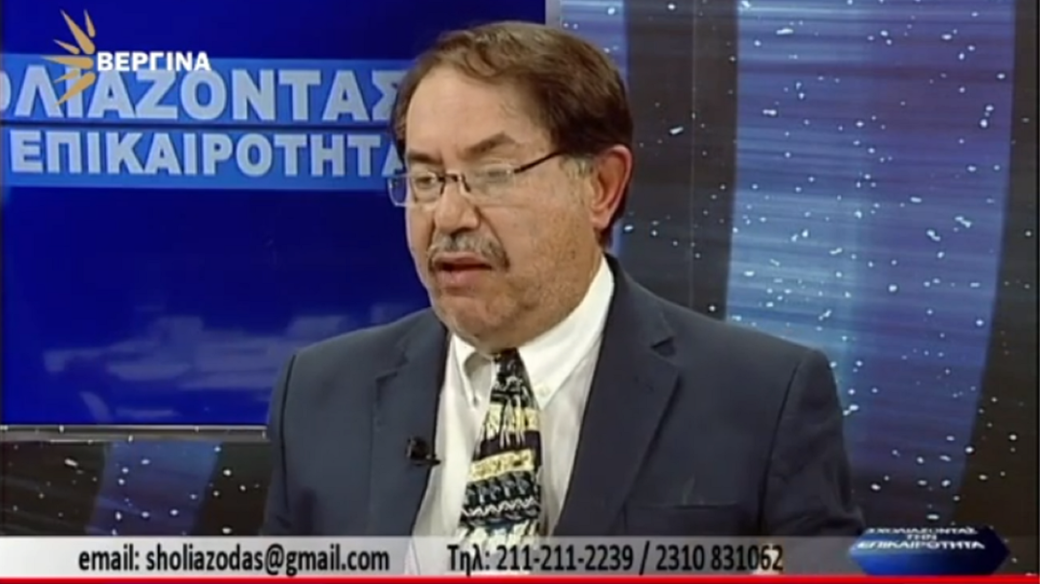 Μεταναστευτικό: Καταγγελία- βόμβα του γ.γ. Σύρων Ελλάδος για “ταρίφα” στην Υπηρεσία Ασύλου (vid)