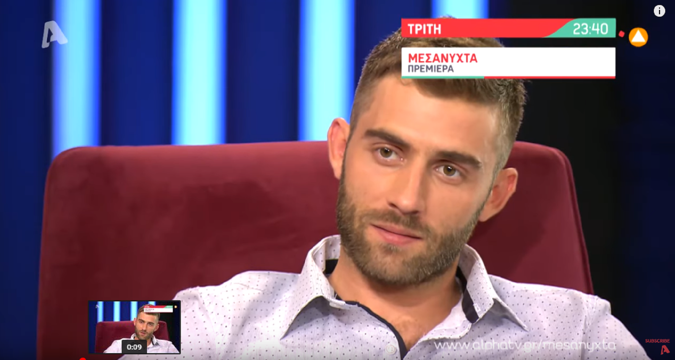 Πατροκτόνος Ζακύνθου: «Τον έτρεμα μέχρι και την τελευταία στιγμή»