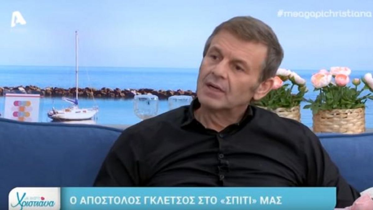 Απόστολος Γκλέτσος: «Παλιά ήμουν ψώνιο» (vid)