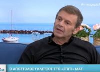 Απόστολος Γκλέτσος: «Παλιά ήμουν ψώνιο» (vid)