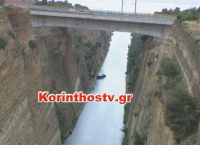 Τραγωδία στην Κόρινθο: Γυναίκα έπεσε από τη γέφυρα του Ισθμού
