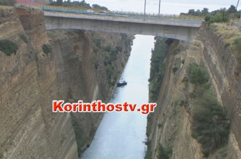 Τραγωδία στην Κόρινθο: Γυναίκα έπεσε από τη γέφυρα του Ισθμού