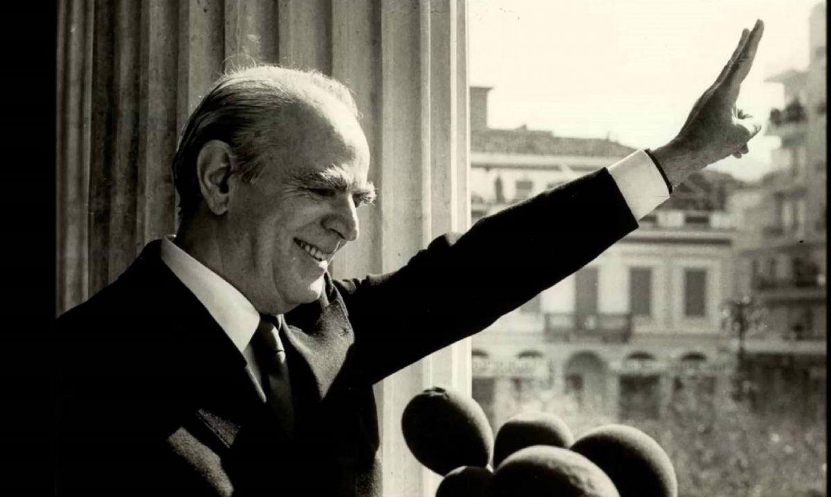 Νέα Δημοκρατία: 45 χρόνια από την ημέρα που ο Καραμανλής ίδρυσε το κόμμα