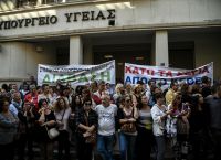 ΚΕΘΕΑ: Διαμαρτυρία έξω από το υπουργείο υγείας