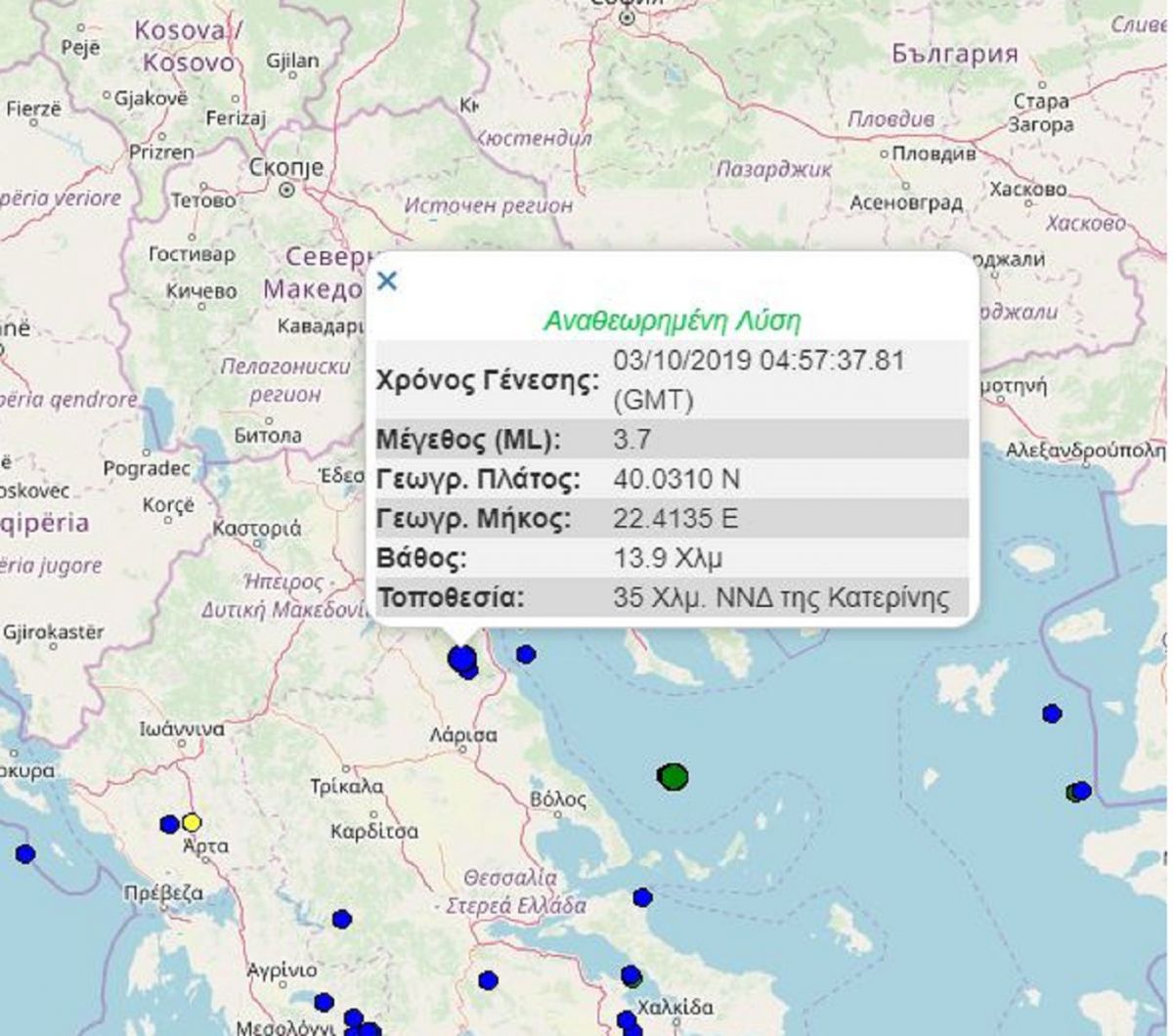 Σεισμός τώρα στο Λιτόχωρο