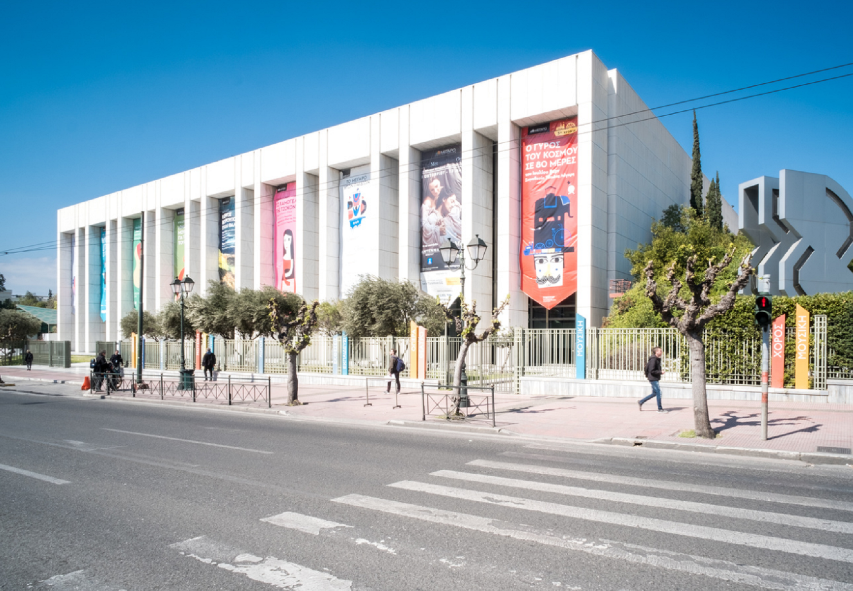 Μέγαρο Μουσικής Αθηνών