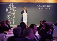 Κυριάκος Μητσοτάκης: Η Ελλάδα ήταν, είναι και θα είναι μια σταθερή δύναμη ειρήνης Κυριάκος Μητσοτάκης: Η Ελλάδα ήταν, είναι και θα είναι μια σταθερή δύναμη ειρήνης
