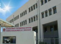 Κρήτη: Μαθήτρια λυκείου εντοπίστηκε λιπόθυμη στο σχολείο μετά από χρήση χασίς