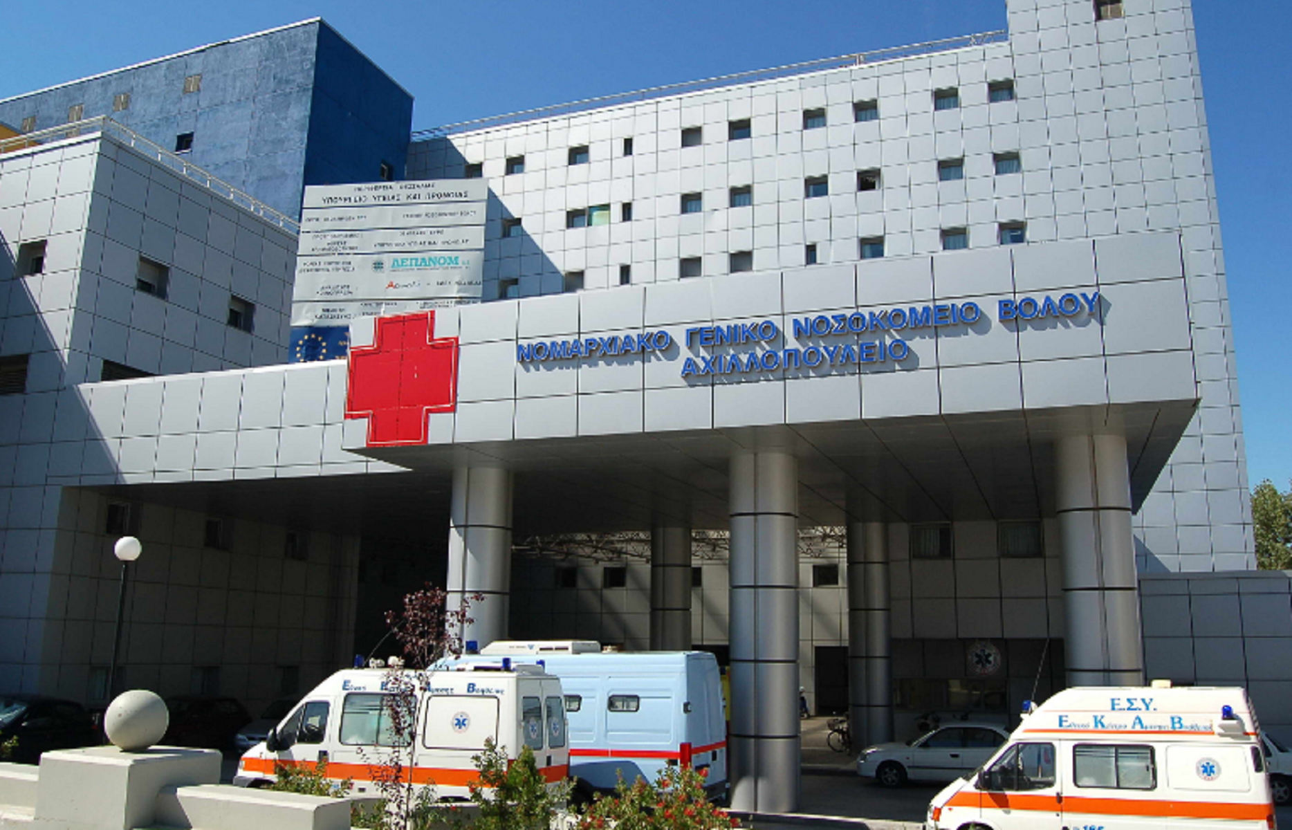 Βόλος: Κρίσιμες ώρες για 27χρονο που ξυλοκοπήθηκε έξω από μπαρ