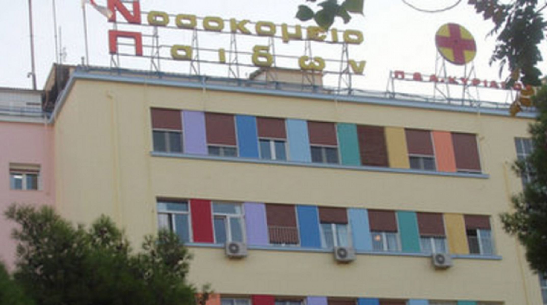 Νέα Πεντέλη: Βελτιώνεται η κατάσταση της υγείας του 14χρονου