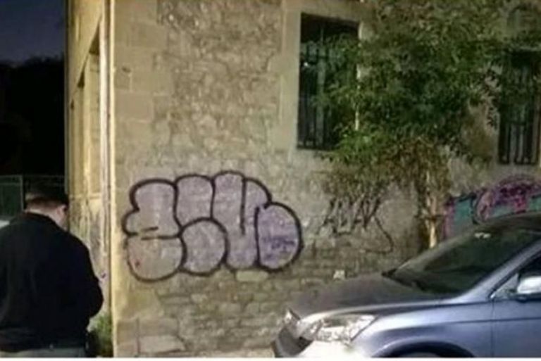 Έξαλλος παπάς επειδή του έκοψαν κλήση – Το οργισμένο του μήνυμα στα social media