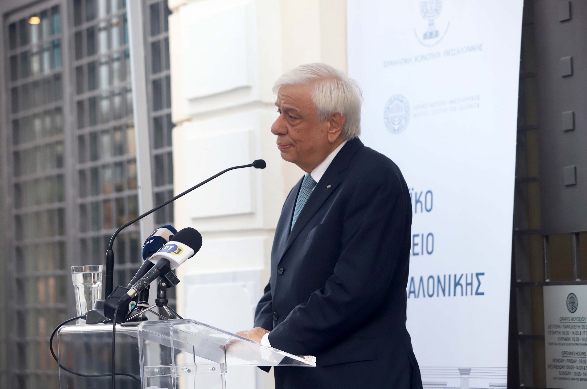 Προκόπης Παυλόπουλος: Να μην εφησυχάζουμε απέναντι στους νοσταλγούς του ναζισμού και του φασισμού