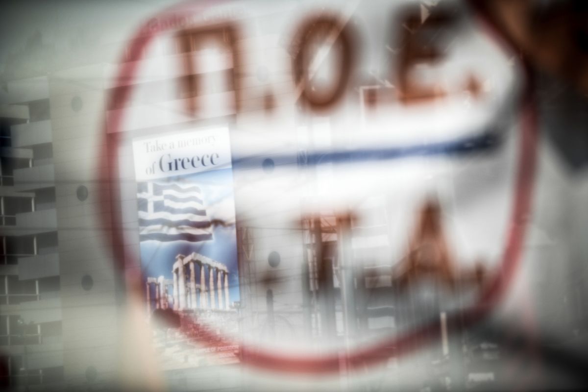 ΠΟΕ ΟΤΑ: Σαρανταοκτάωρη απεργία και μηχανοκίνητη πορεία στο κέντρο της Αθήνας